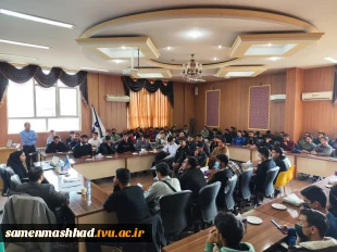 برگزاری کارگاه آموزشی بهداشت، ایمنی و محیط زیست(H.S.E) ویژه دانشجویان رشته های فنی در آموزشکده ثامن الحجج علیه السلام مشهد 
 2