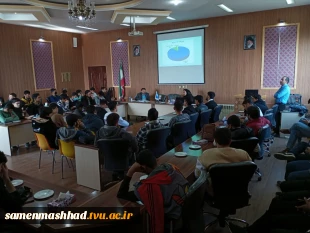 برگزاری کارگاه آموزشی بهداشت، ایمنی و محیط زیست(H.S.E) ویژه دانشجویان رشته های فنی در آموزشکده ثامن الحجج علیه السلام مشهد 
 2