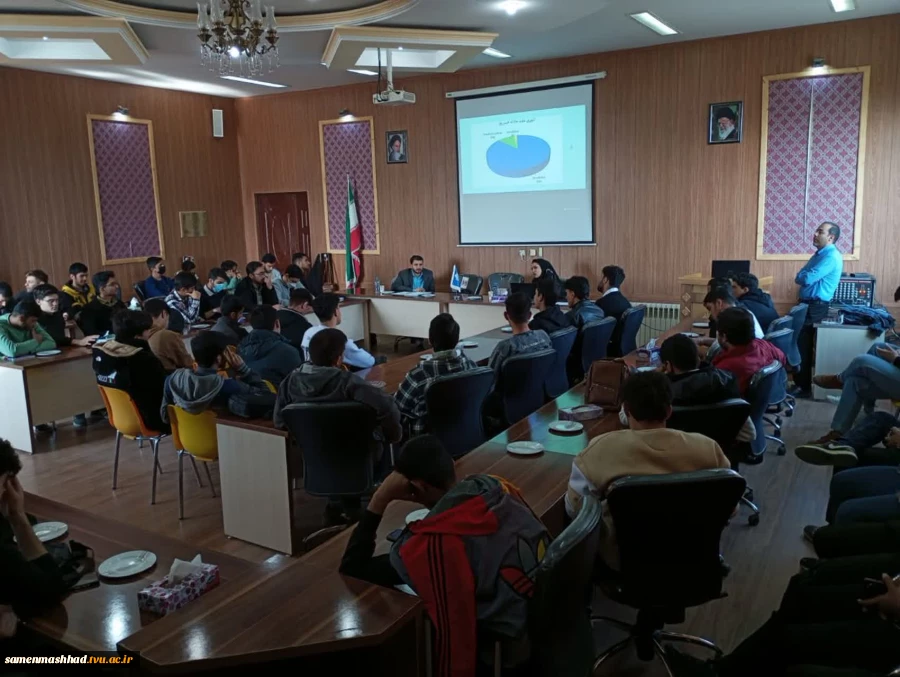 برگزاری کارگاه آموزشی بهداشت، ایمنی و محیط زیست(H.S.E) ویژه دانشجویان رشته های فنی در آموزشکده ثامن الحجج علیه السلام مشهد 
 2