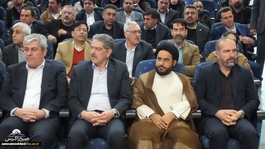 همایش 1