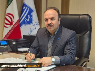 همزمان با چهل ‌و ‌هفتمین فجر انقلاب شکوهمند اسلامی صورت گرفت