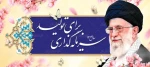 شعار سال 1404 2