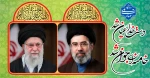 دست خدا عیان شد
خامنه ای جوان شد
 2