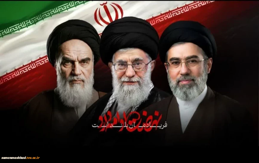 نهضت ادامه دارد...