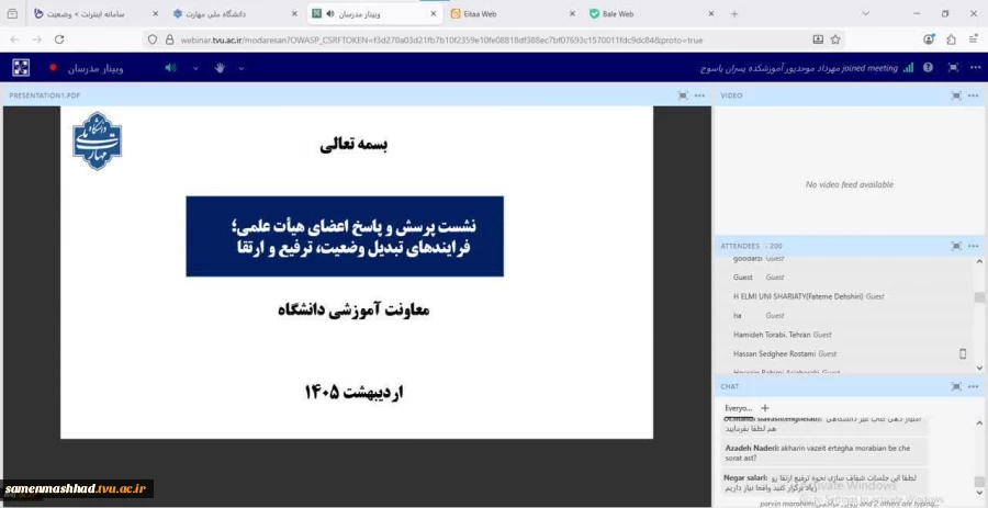 دکتر زمانی در نشست پرسش و پاسخ اعضای هیئت علمی؛ فرایندهای تبدیل وضعیت، ترفیع و ارتقا 2