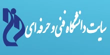 دانشگاه