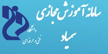 سامانه سمیاد