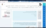 فیلم آموزشی شرکت در آزمون سامانه سمیاد 2