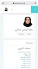 راهنمای سمیاد - بخش اول ورود و مراحل اولیه